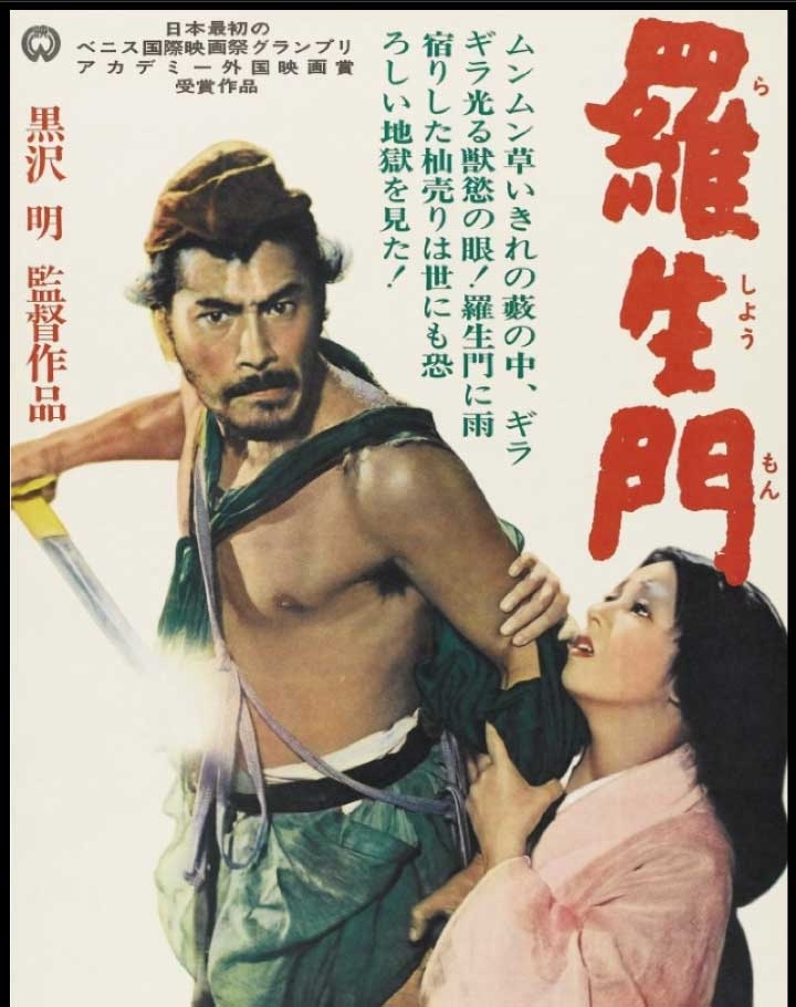 mifune-310x465